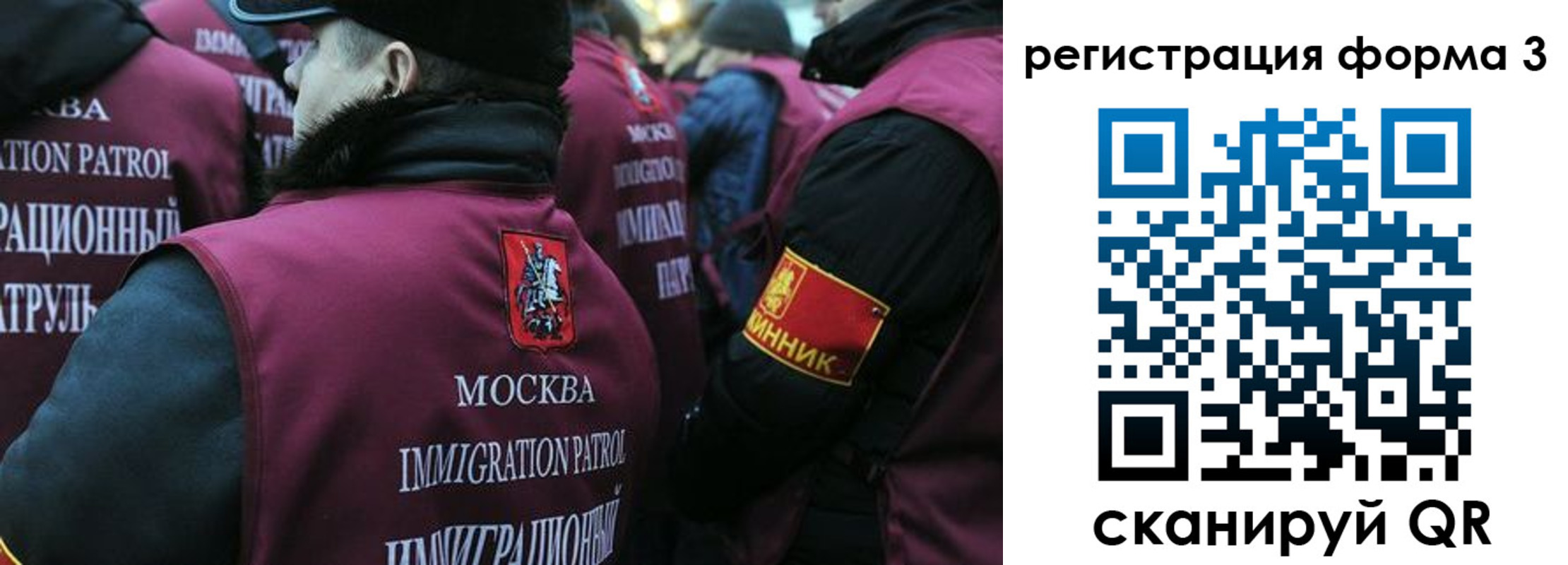 временная регистрация адрес в Ишимбае